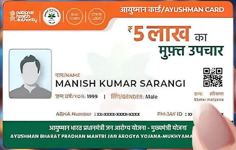 Ayushman Card