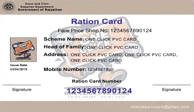 Ration cards from states other than West Bengal