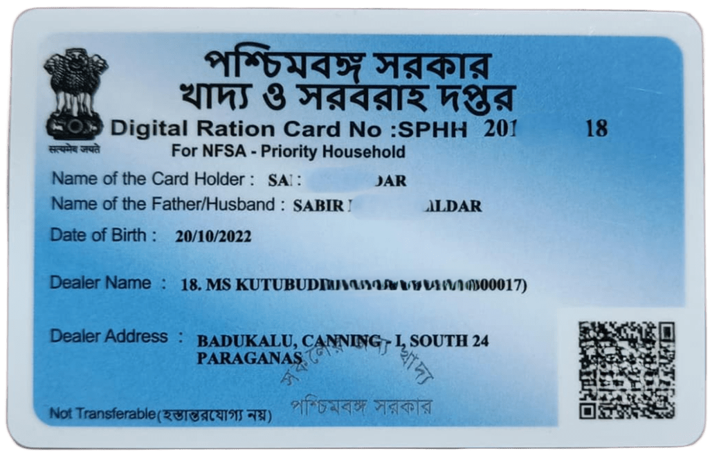 Ration Card