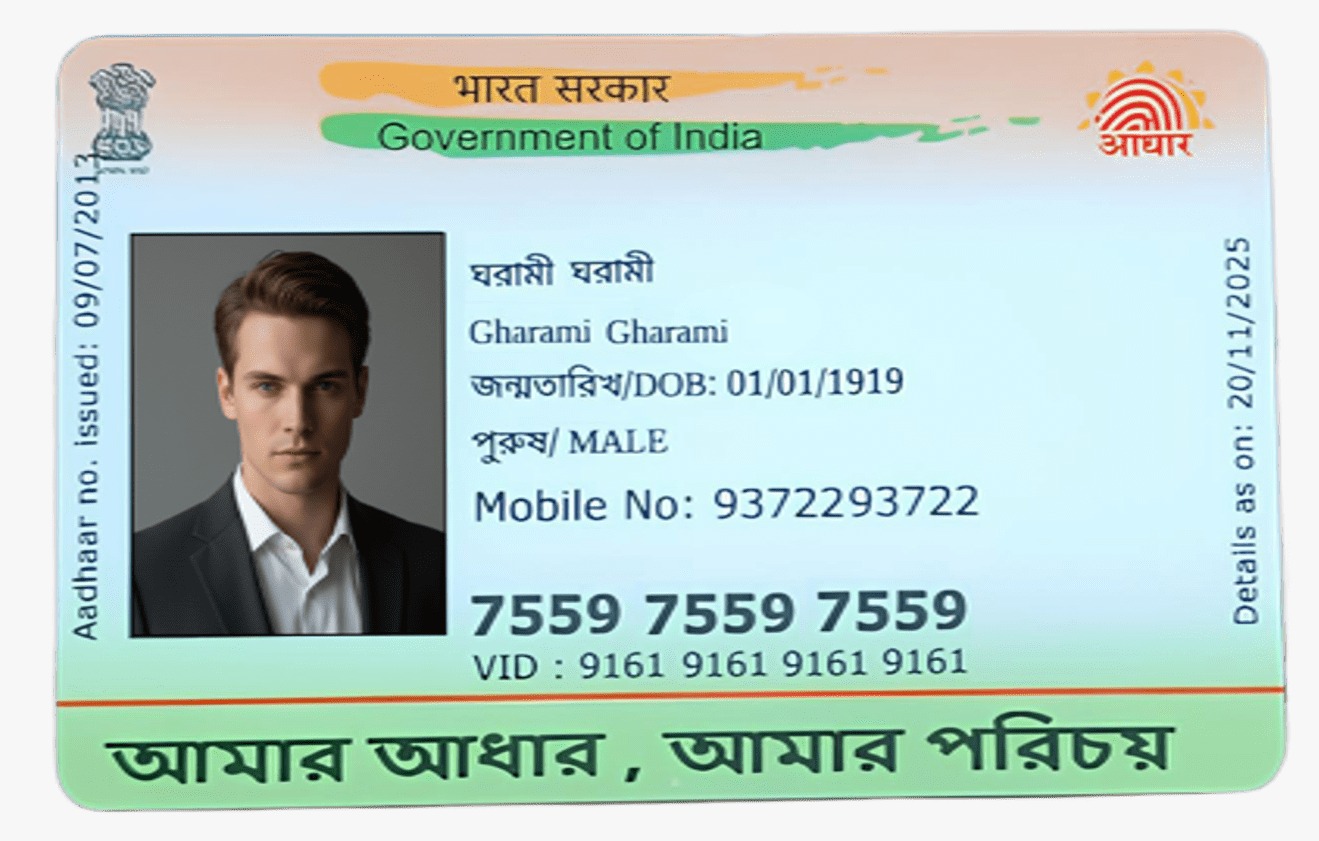 Aadhaar PVC Card Printing Online Order Service