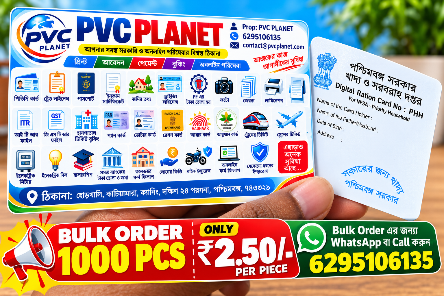 Custom Printed Card Cover – Your Shop Name & Logo